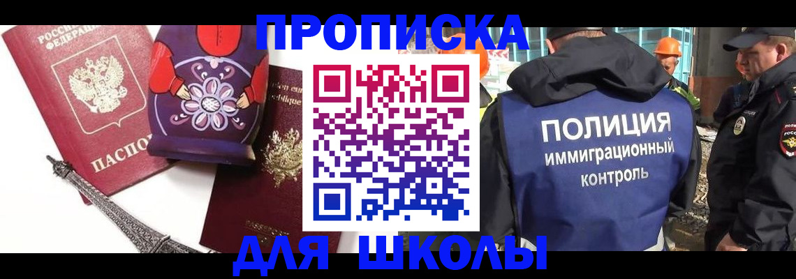 временная регистрация гарантия в Кирово-Чепецке