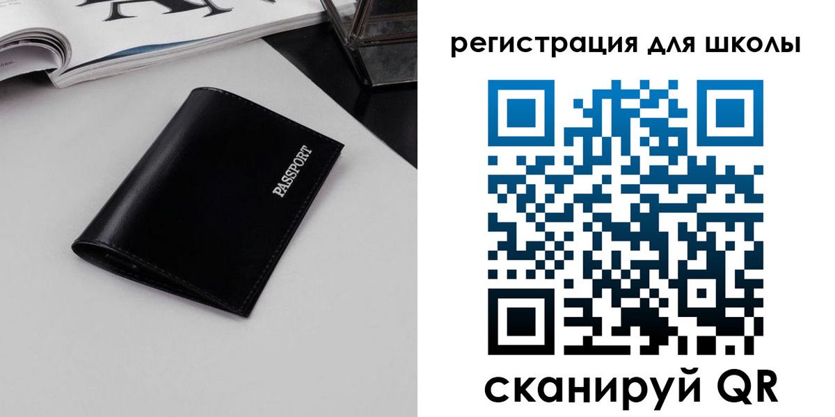 прописка паспорт в Кирово-Чепецке