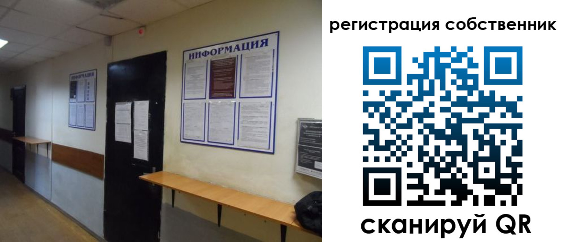 временная регистрация госуслуги в Кирово-Чепецке