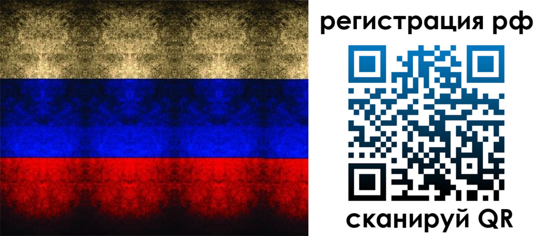 временная регистрация поиск в Кирово-Чепецке