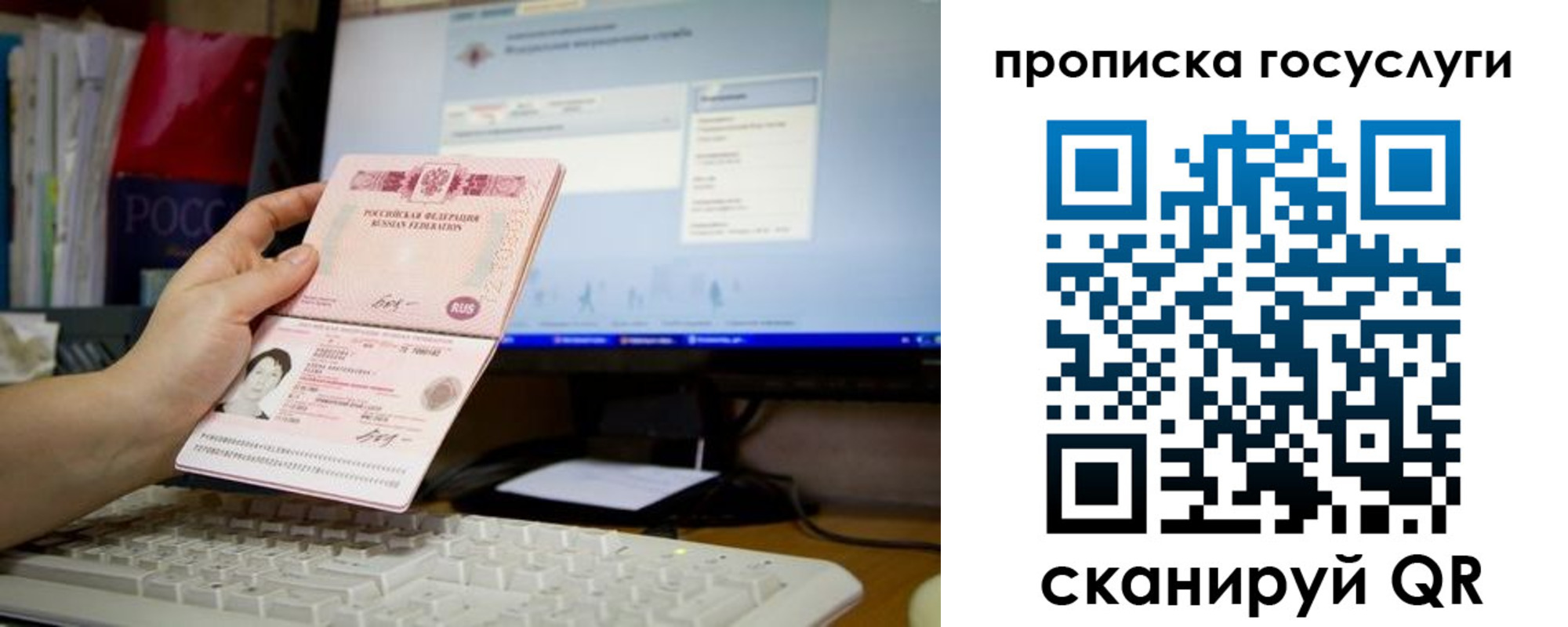временная регистрация госуслуги в Кирово-Чепецке