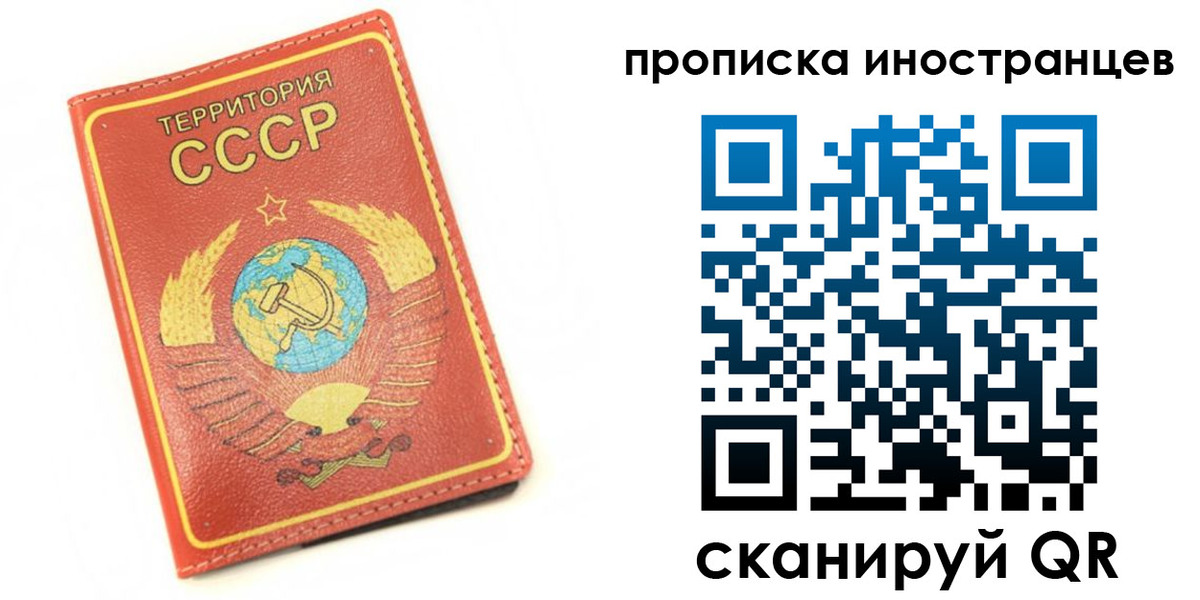 прописка иностранных граждан в Кирово-Чепецке