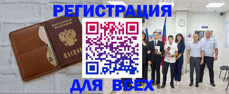 миграционный учет в Кирово-Чепецке