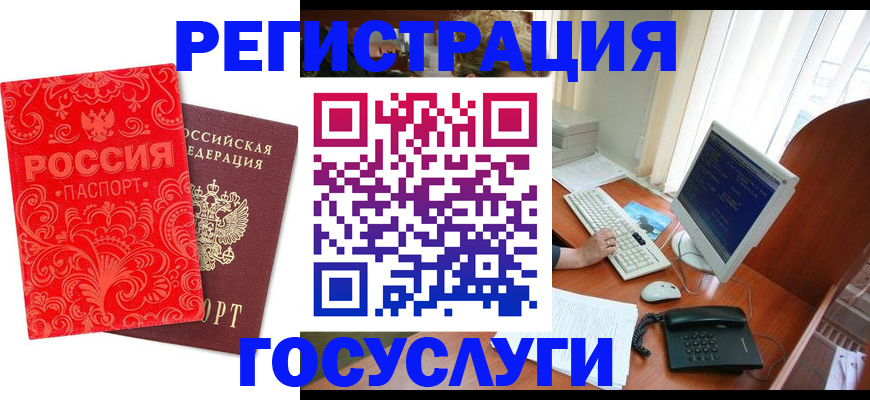 временная регистрация в квартире в Кирово-Чепецке