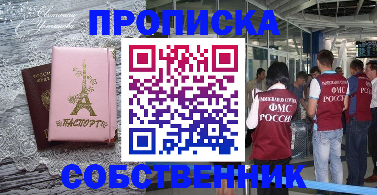 регистрация в Кирово-Чепецке