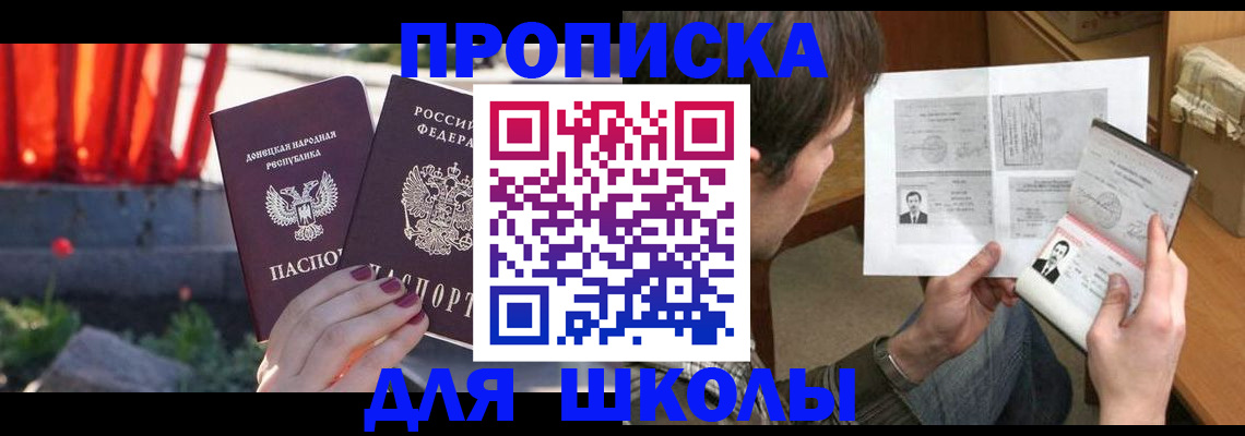 прописка от собственника в Кирово-Чепецке
