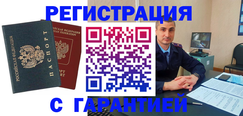 пропишу в квартире в Кирово-Чепецке